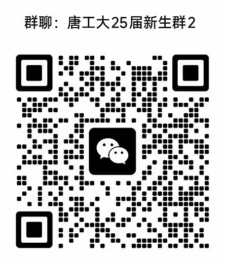 微信二维码
